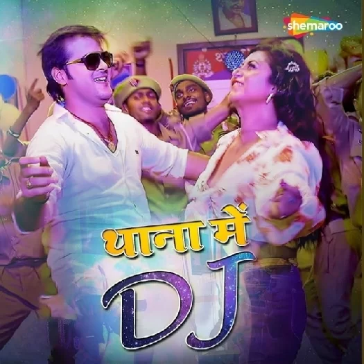 Thana Me DJ (Arvind Akela Kallu)