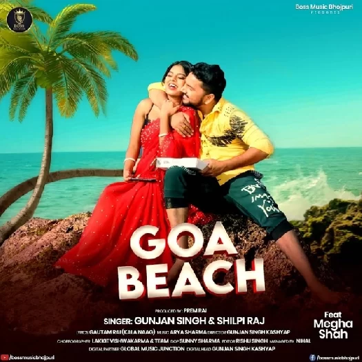Goa Beach (Gunjan Singh) 
