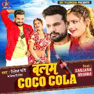 Balam Coco Cola Pila Dijiye Na