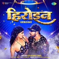 Heroine (Neelkamal Singh)