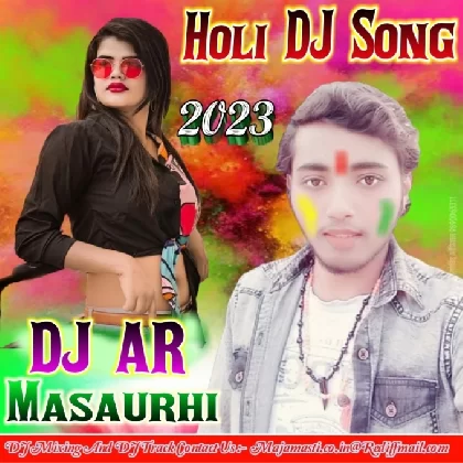 Bhail Baate Maal Se Ladaai Holi Me DJ AR Masaurhi
