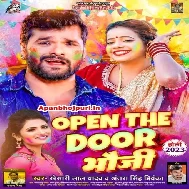 Open The Door Bhauji Aaje Rangaihe Bahini Tor
