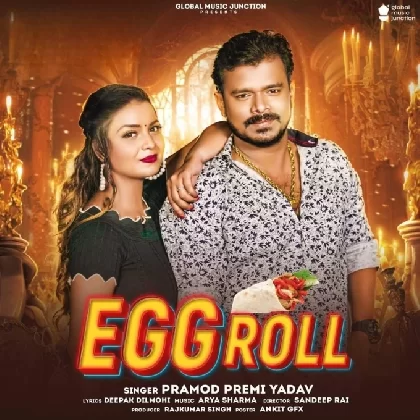Apne Khale Jarda Wala Panwa Egg Roll Khiyawe Le Sajanwa