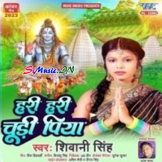 Hari Hari Chudi Piya (Shivani Singh)