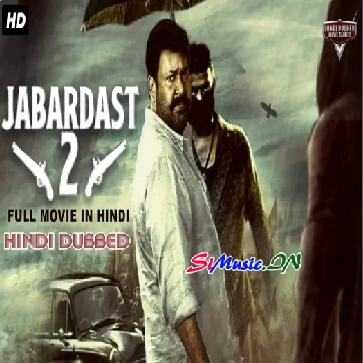 Jabardast 2 (Mohan Lal,Anushree,Minakshi,Samuthirakani)