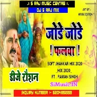 Dj Raushan Brurukunda Chhath Dj Mp3 Song