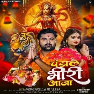 Pandal Bhiri Aaja (Samar Singh, Neha Raj)