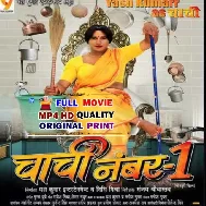Chachi No. 1 - Full Movie - (Yash Kumar) 2023 (Mp4 HD)