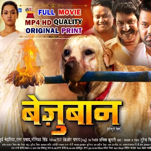 Bezub@an - Full Movie - Gourav Jha, Raksha Gupta 2024 (Mp4 HD)