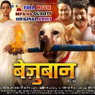 Bezub@an Bhojpuri Full Movie HdRip Original Print 480p