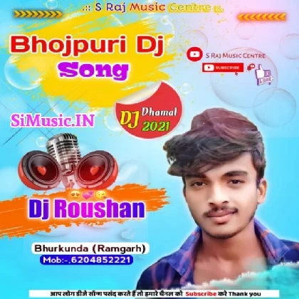 Hilor Maare Ritesh Panday Bhojpuri DJ Song Dj Raushan Bhurkunda