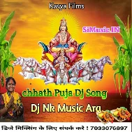 Jode Jode Nariyal Tohe Chadhyibo Na (Devi) Dj Nk Music Ara