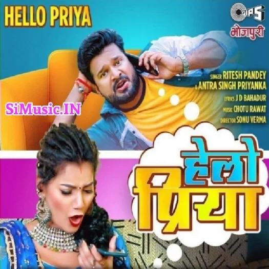 Hello Priya (Ritesh Pandey, Antra Singh Priyanka)