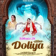 Doliya (Shilpi Raj)