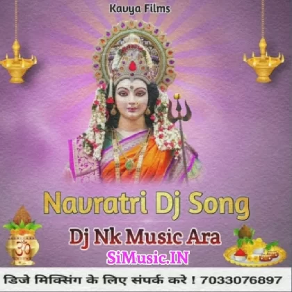 Mahima Jinki Anant Hai Maiya Ka Darshan Pana Hai (Pawan Singh) Dj Nk Music Ara