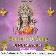 Mahima Jinki Anant Hai Maiya Ka Darshan Pana Hai (Pawan Singh) Dj Nk Music Ara