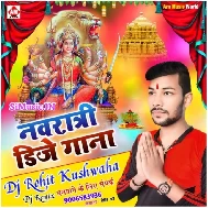 Dj Rohit Kushwaha Ara Navratri Dj Mp3 Songs