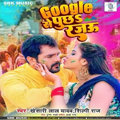Google Se Puchha Rajau Ki Rang Kaha Dalal Jala (Dj Song)