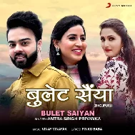 Saiya Lagele Filmi Hirauwa Sakhi Re Jab Chadhele Bulletwa Par