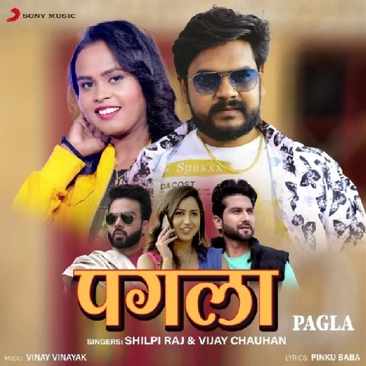 Pagla (Vijay Chauhan, Shilpi Raj)