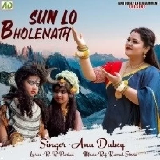 Sun Lo Bholenath (Anu Dubey)