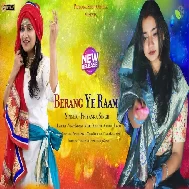 Berang Ye Raam (Priyanka Singh)