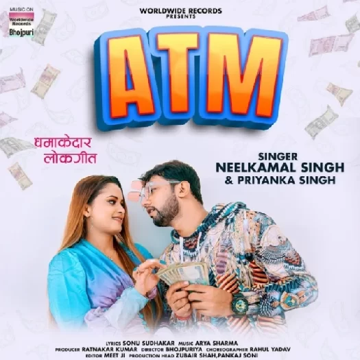 ATM (Neelkamal Singh, Priyanka Singh)