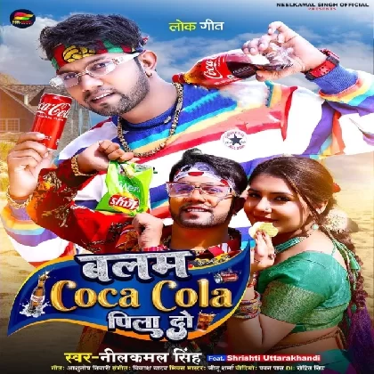 Chhola Pa Man Mora Dola Balam Coca Cola Pila Do Na