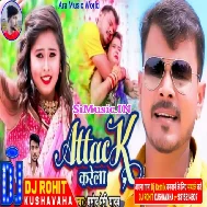 Back Pa Attack Karela Pramod Premi Yadav DJ Songs Dj Rohit Kushwaha Ara
