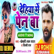 Dehiya Me Pain Ba Khesari Lal Yadav Bhojpuri DJ Songs Dj Rohit Kushwaha