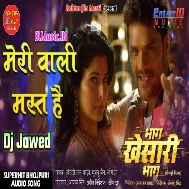Dugo Rakhane Me Bahute Kast Hai Meri Wali Mast Hai Khesari Lal Yadav Khushboo Jain Bhojpuri DJ Remix Songs Dj Jawed BikramGanj