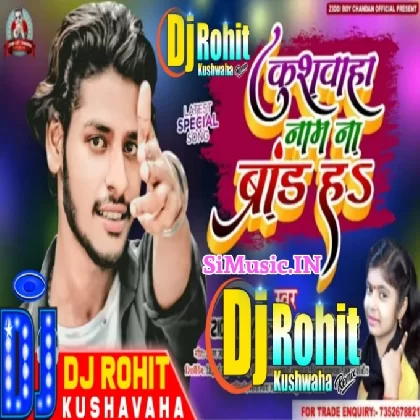 Kushwaha Naam Brand Ha Bhojpuri DJ Remix Song Dj Rohit Kushwaha