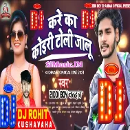 Ka Kare Koiran Toli Jalu Chandan Bhojpuri DJ Remix Song Dj Rohit Kushwaha