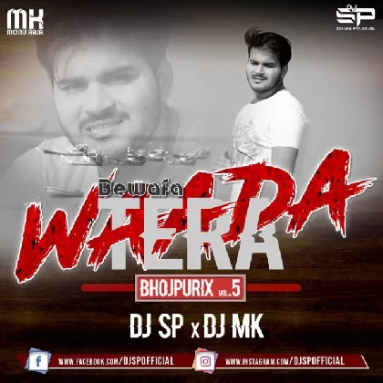 Bewafa Tera Wada Arvind Akela Kallu Dj Song (BhoJPurixMix) DJ Mk (Monu Raja)