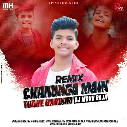 Chahunga Main Tughe (LoveMania Mania Vol.1) Satyajeet Jena DJ MK MONU RAJA