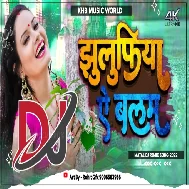 Julifiya Ae Balama Pramod Premi Yadav Bhojpuri DJ Songs Dj Rohit Kushawaha Ara