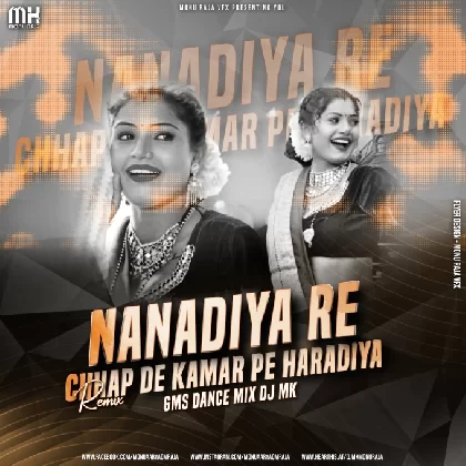 Nanadiya Re Pis De Haradiya Re Shilpi Raj Bhojpuri DJ Remix Song DJ Mk Monu Raja