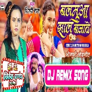Balamuwa Roje Bajawe Jhal A Rama (Shilpi Raj) Bhojpuri Song 2022 Dj Vivek Pandey