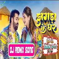 Jhagda Ke Ghar (Pawan Singh) Bhojpuri Song 2022 Dj Vivek Pandey