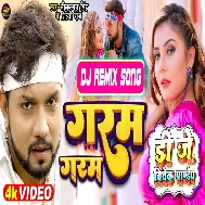 Deh Pura Garam Garam (Neelkamal Singh,Shilpi Raj) Bhojpuri Song Dj Vivek Pandey