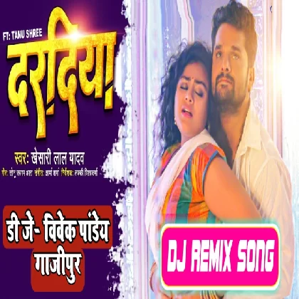 Daradiya A Raja (Khesari Lal Yadav) Dj Remix Gana 2022 - Dj Vivek Pandey