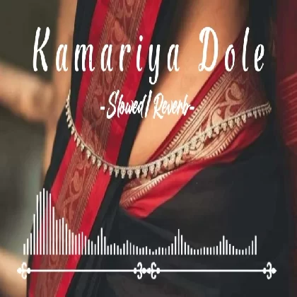 Kamariya Dole Dole (Slowed-Reverb) Bhojpuri Lofi Song