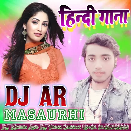 Mera Sona Sajan Ghar Aaya Hindi Song Dj AR Masaurhi