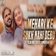 Mehari Ke Sukh Bhojpuri Dj CLUB MIX Pawan Singh Indu Sonali DJ MK MONU RAJA