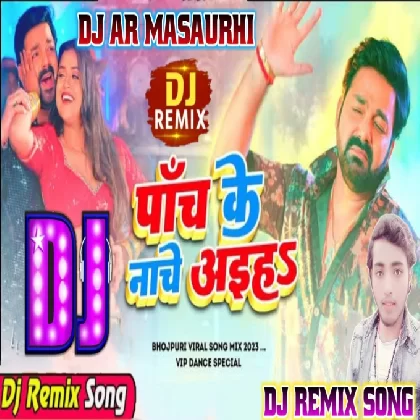 Panche Ke Nache Aiha Pawan Singh Dance Mix DJ AR Masaurhi
