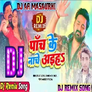Panche Ke Nache Aiha Pawan Singh Dance Mix DJ AR Masaurhi