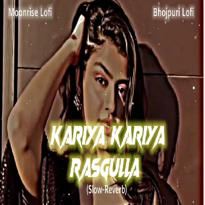 Kariya Kariya Rasgulla (Slow-Reverb) BHojpuri Lofi Songs
