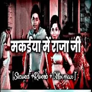 Makaiya Me Raja Ji (slowed and Reverb) Pawan Singh Bhojpuri Lofi Songs
