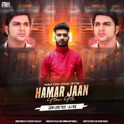 Hamar Jaan Hau Ho Pawan Singh Bhojpuri Dj Gaana - Official Remix - DJ MK MONU RAJA