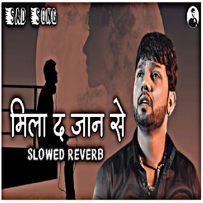 Mila Da Jaan Se BHojpuri Sad Song Slowed Reverb Neelkam Singh
